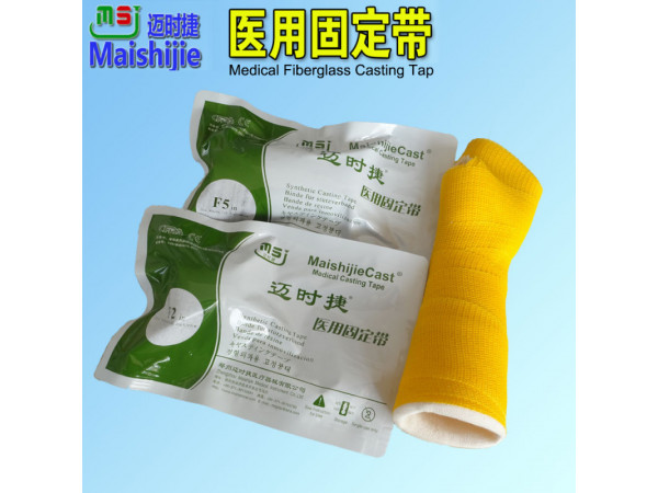 骨科一次性耗材高分子醫(yī)用固定帶誠(chéng)征代理、經(jīng)銷