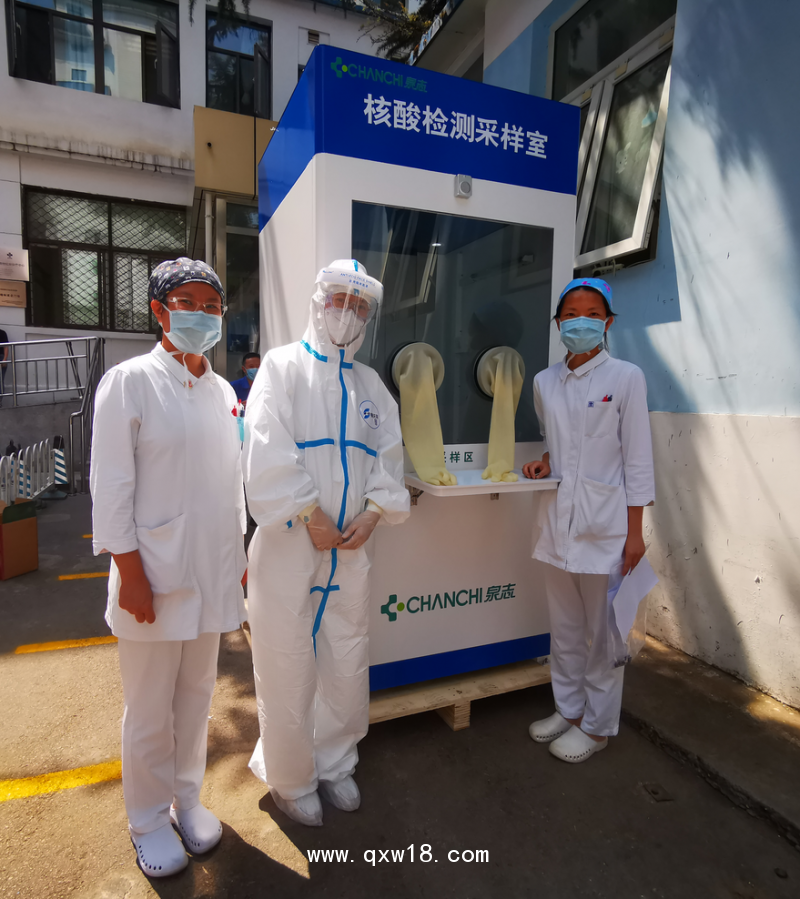 核酸檢測采樣室