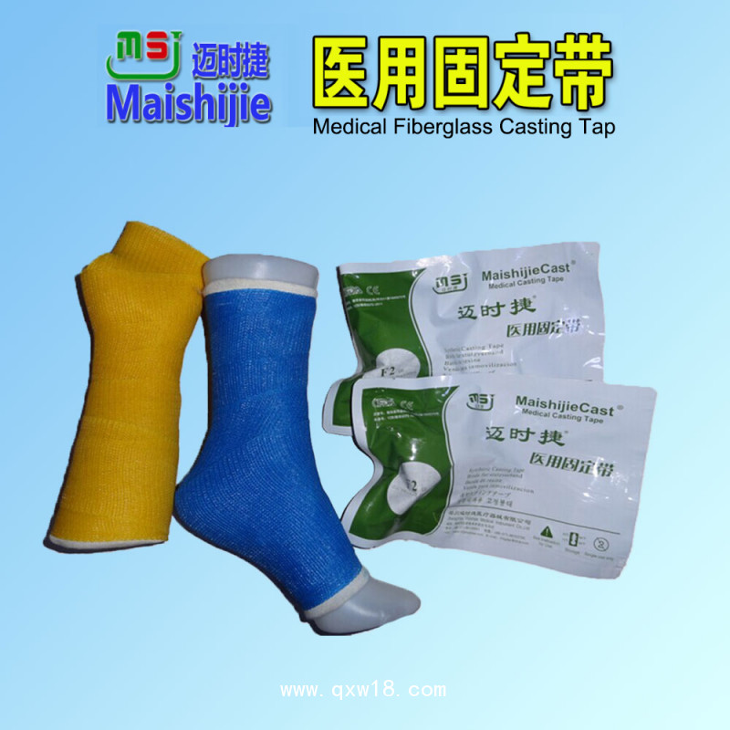 醫(yī)用固定帶廠家招商