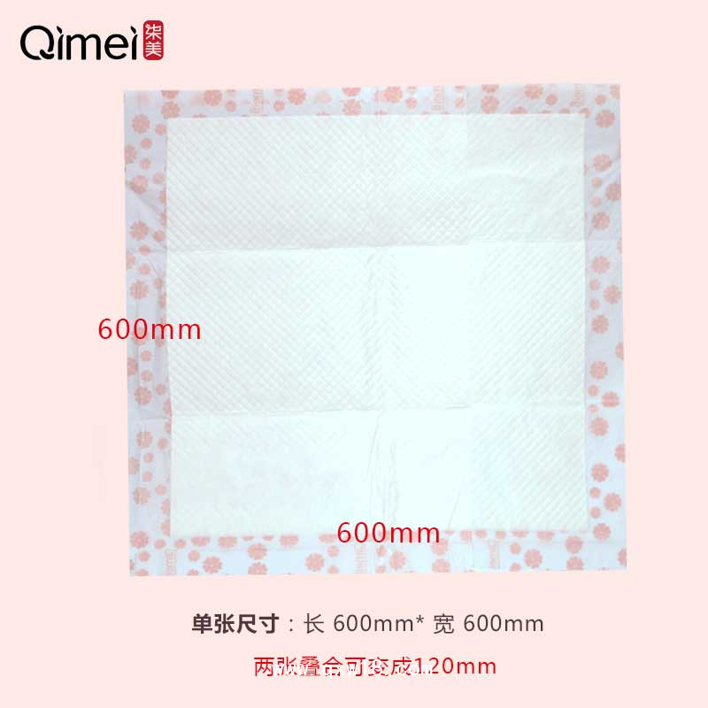柒美一次性墊單60*60cm（6片/包）