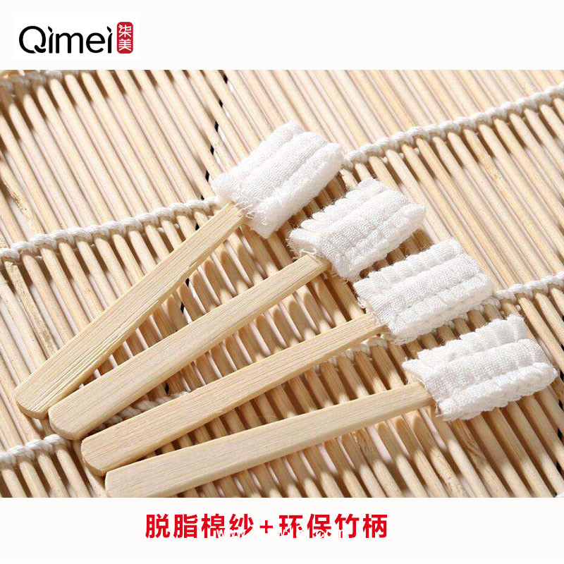 柒美一次性月子牙刷30支/盒