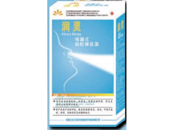 可調式鼻腔沖洗器