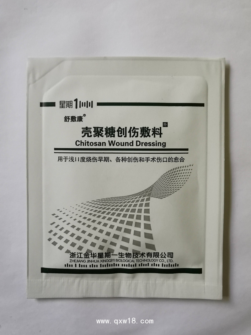 殼聚糖創(chuàng)傷敷料