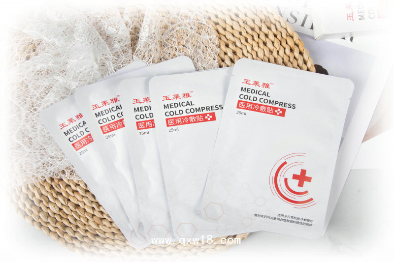 玉萊雅醫(yī)用級(jí)面膜