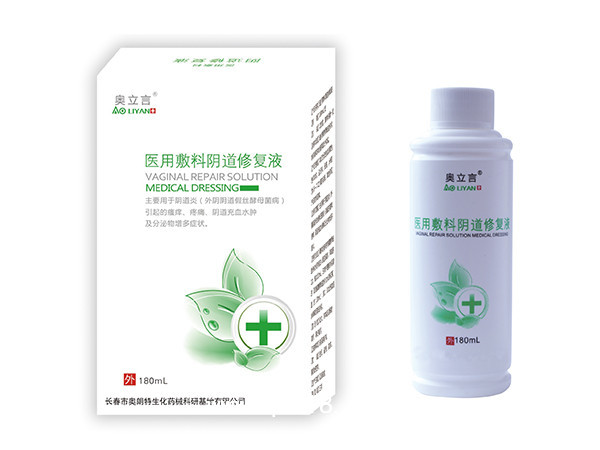 醫(yī)用敷料陰道修復液40ml