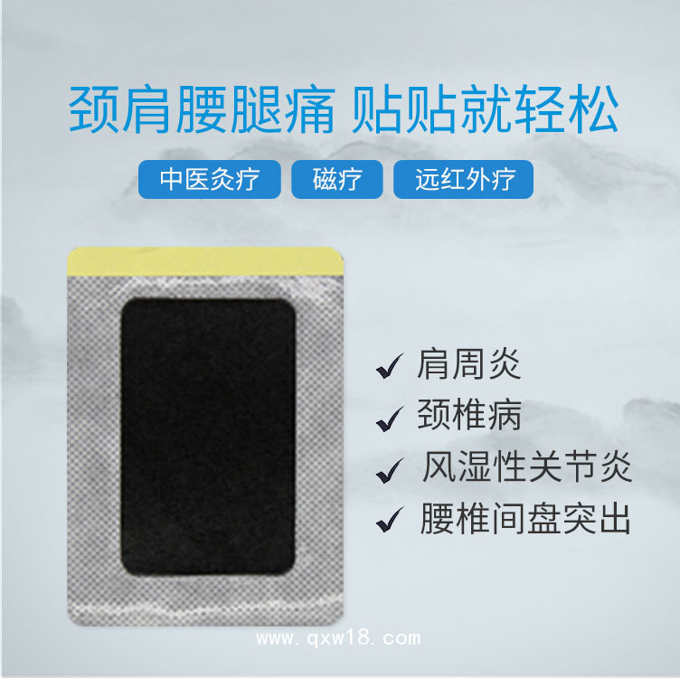 復(fù)活草  遠(yuǎn)紅外磁療貼_頸椎貼_腰椎貼_風(fēng)濕貼_腰間盤(pán)突出