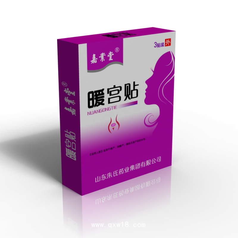 暖宮貼貼牌代加工 山東朱氏藥業(yè)集團貼牌招商