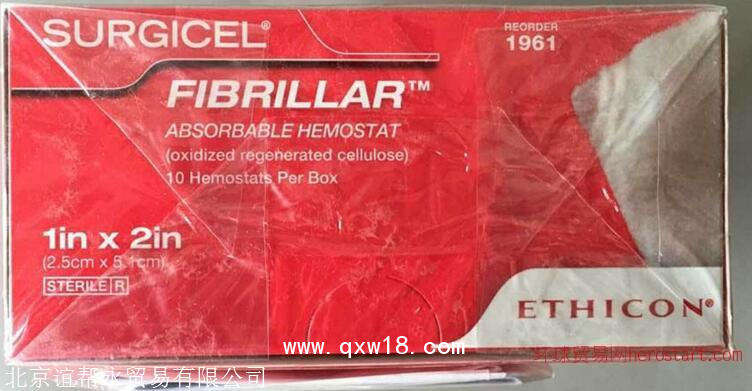 美國(guó)強(qiáng)生止血紗原裝進(jìn)口，1961.1962