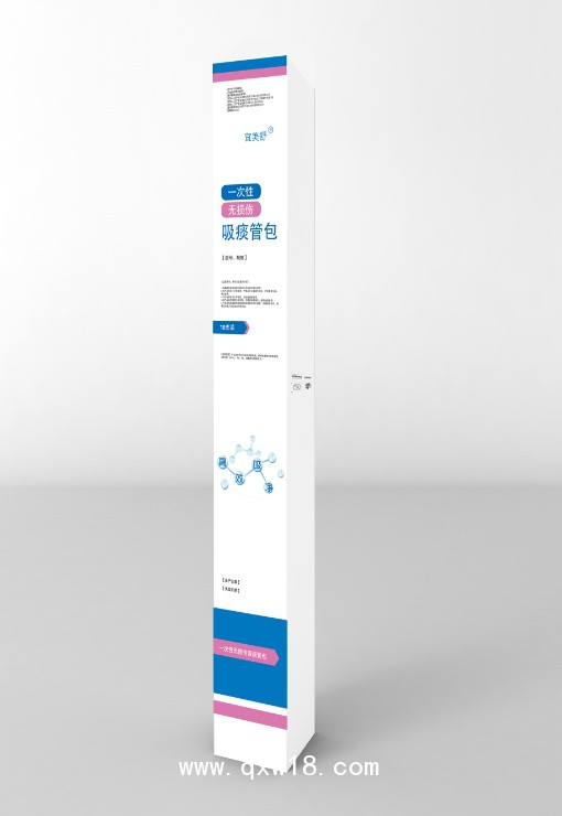 宜美舒一次性無損傷吸痰管