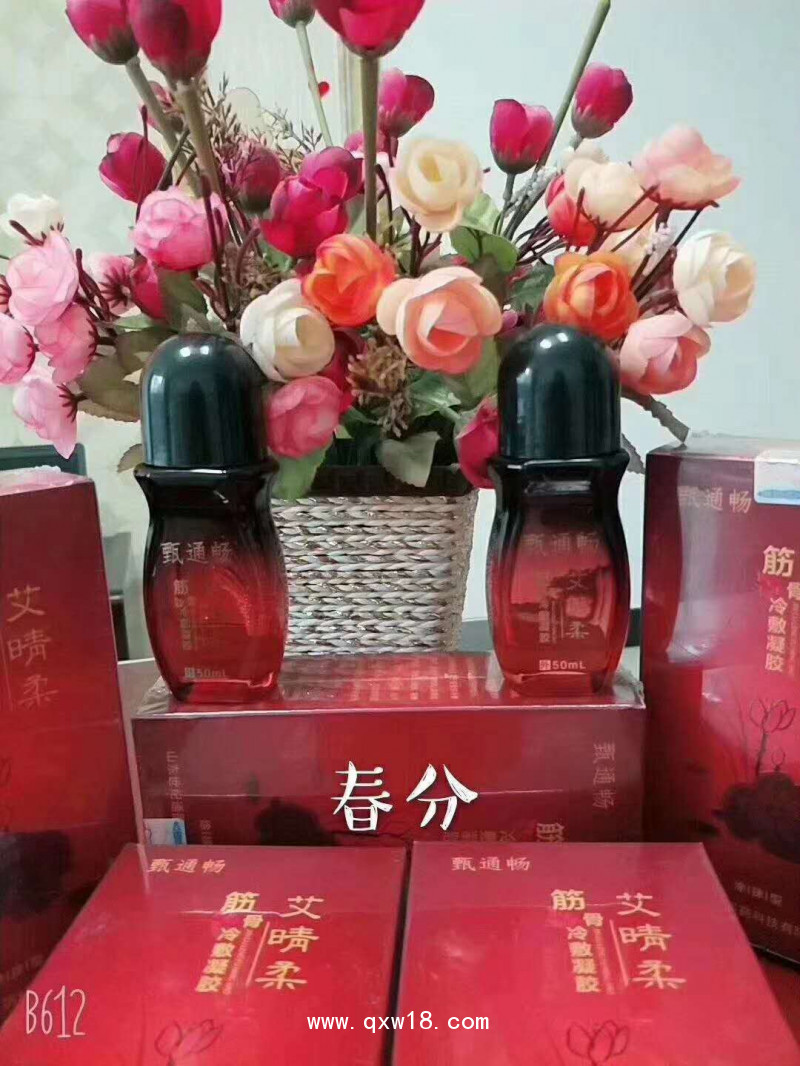 甄通暢冷敷凝膠廠家招商