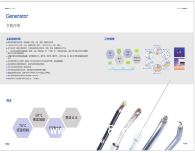 美創(chuàng)低溫等離子、低溫等離子消融