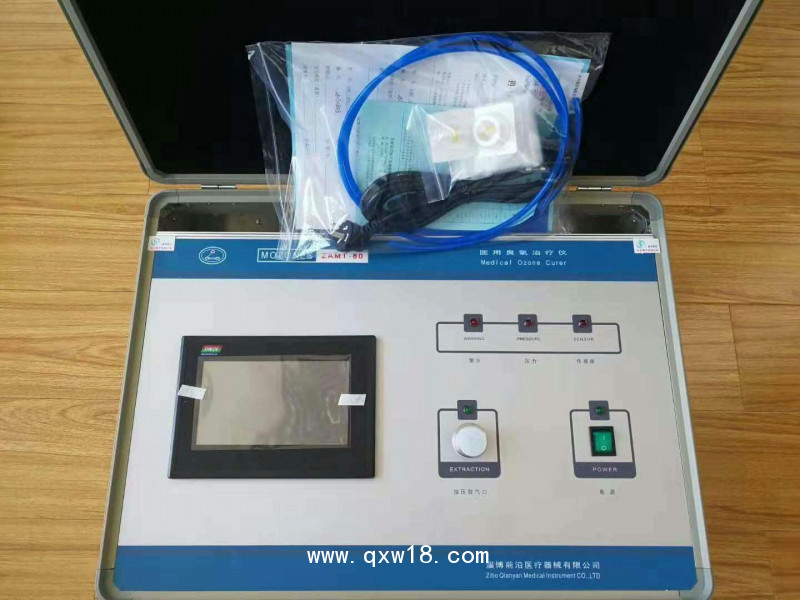 臭氧治療儀廠家、臭氧治療儀、醫(yī)用臭氧治療儀、大自血治療儀