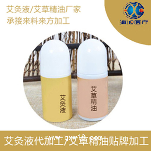 艾灸液廠(chǎng)家治療風(fēng)濕骨病關(guān)節(jié)疼痛膏藥貼廠(chǎng)家