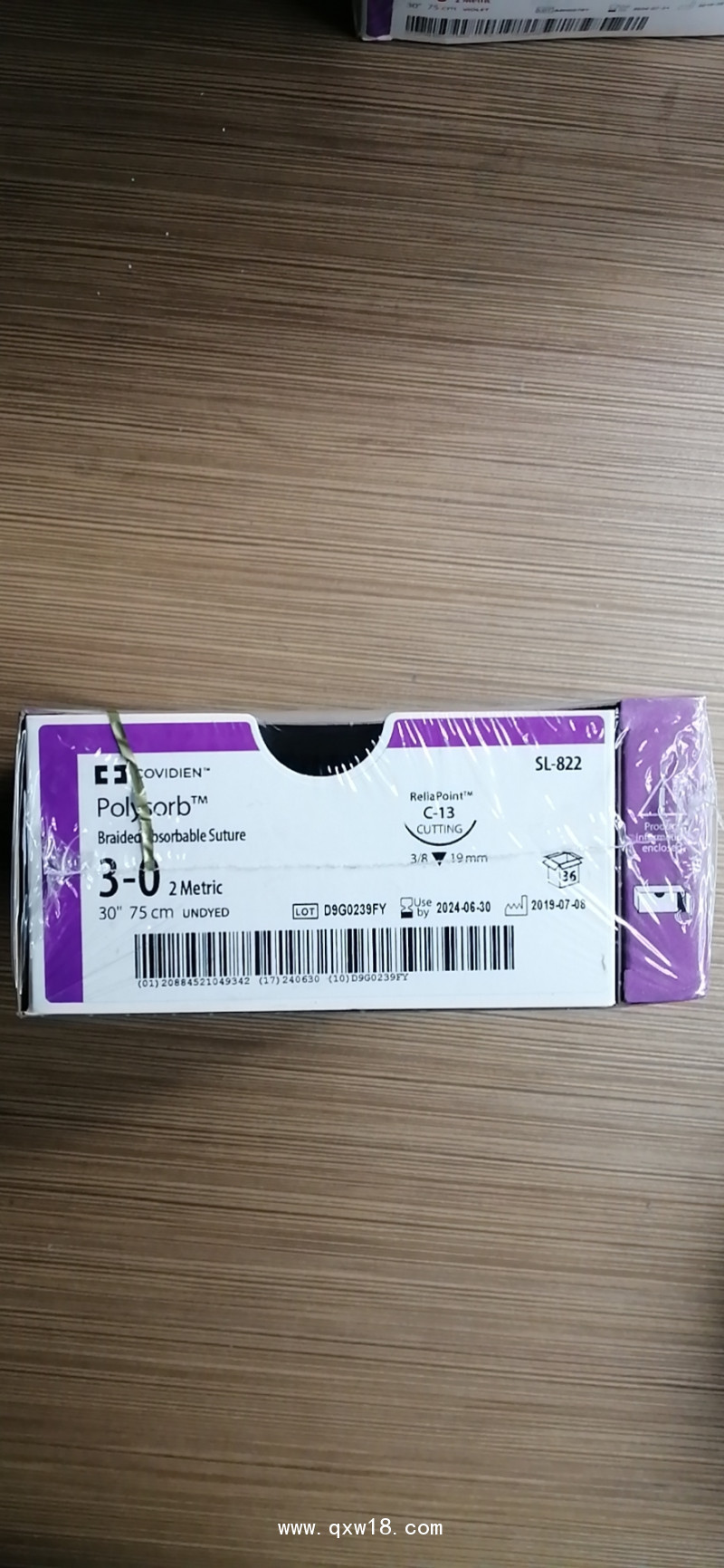 柯惠（泰科）合成可吸收外科縫線SL-691  693