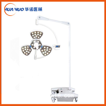 HNLED550手術(shù)無影燈（移動式）
