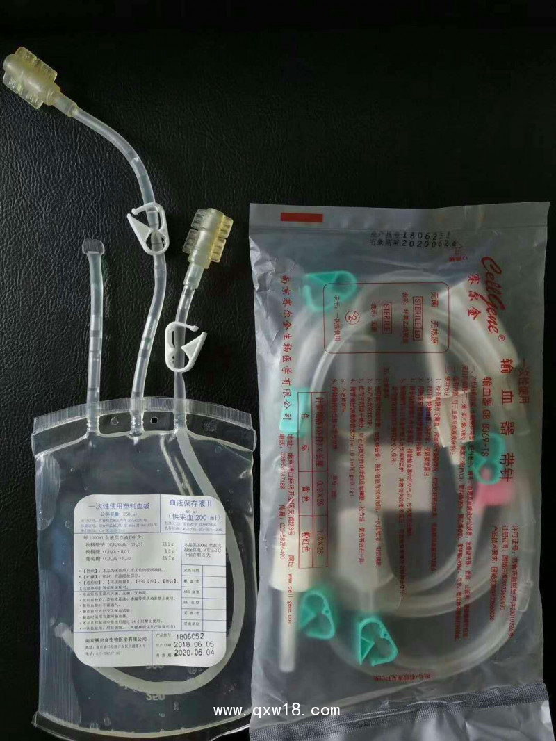 南京賽爾金血袋 賽爾金輸血器