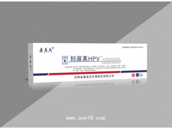 抗HPV敷料凝膠