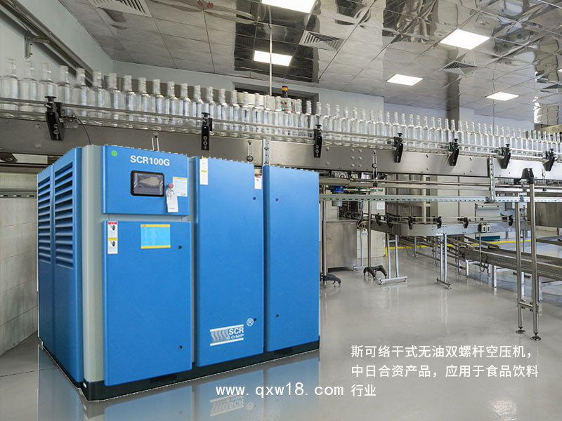 深圳無(wú)油空壓機(jī)真的無(wú)油