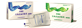 生物止血流體膜-輔助止血，止血材料，液體止血