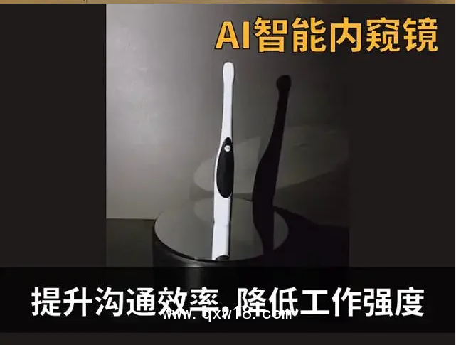 EZ·小雅口腔內(nèi)窺鏡