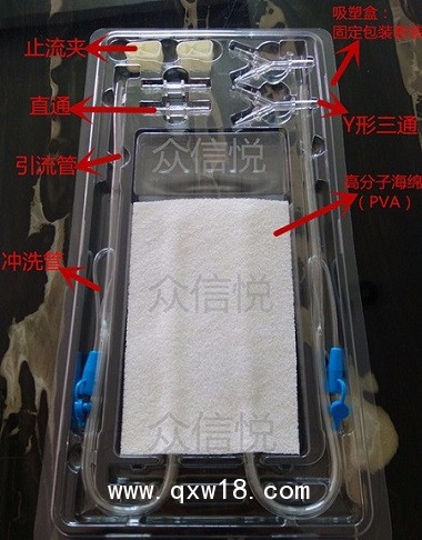 負(fù)壓引流套裝VSD