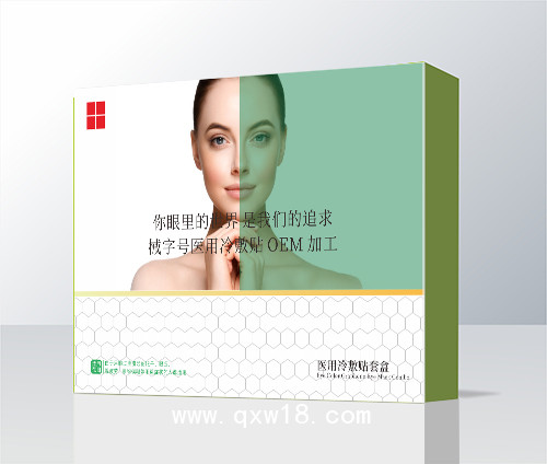 法詩尼眼部醫(yī)用冷敷貼/洗眼液/液體敷料/眼貼眼膜