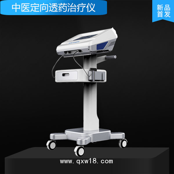 中藥離子導(dǎo)入儀-中醫(yī)定向透藥治療儀