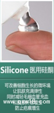 絲芙美疤痕凝膠