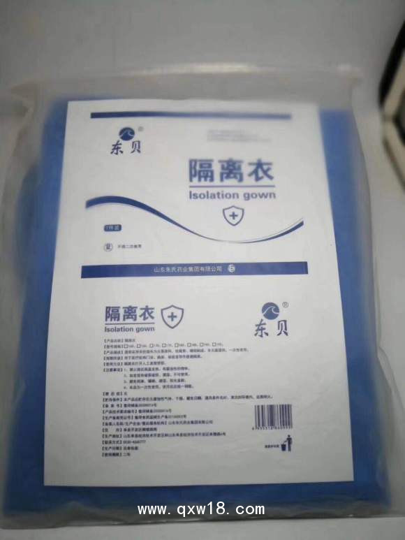 隔離衣生產(chǎn)廠家現(xiàn)貨山東朱氏藥業(yè)