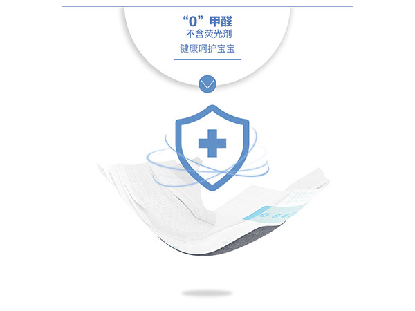 貝知美光療護(hù)陰尿不濕