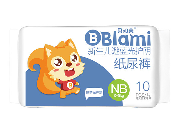 貝知美新生兒初生兒早產(chǎn)兒光療護(hù)陰紙尿褲