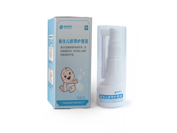 （械字號）新生兒臍帶護(hù)理液