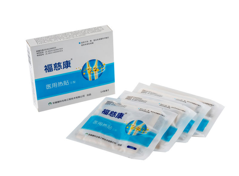 筋骨痛消磁療貼