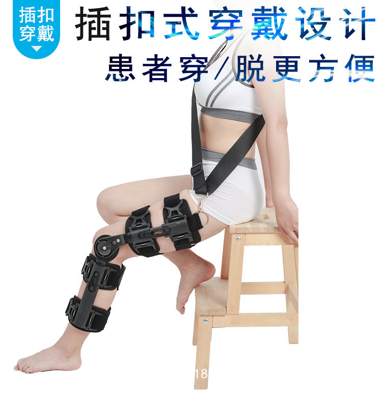 膝關(guān)節(jié)固定支架膝關(guān)節(jié)支具膝關(guān)節(jié)康復(fù)固定