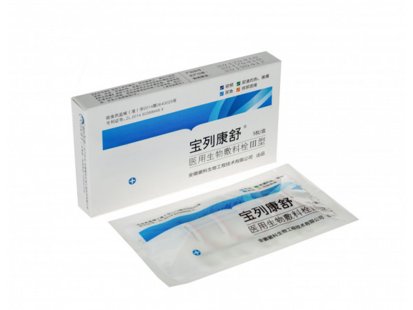 醫(yī)用生物敷料栓