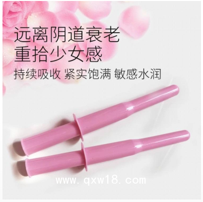 婦科凝膠oem 械字號陰道凝膠 醫(yī)用冷敷凝膠貼牌代加工廠家