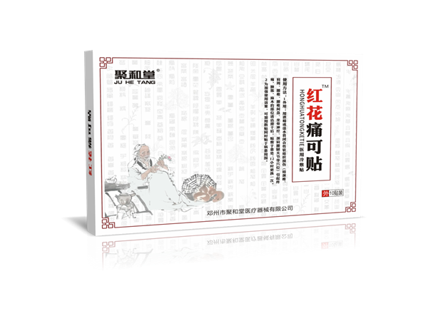 痛風(fēng)骨痛腰椎肩周膝蓋關(guān)節(jié)頸椎痛貼冷敷貼