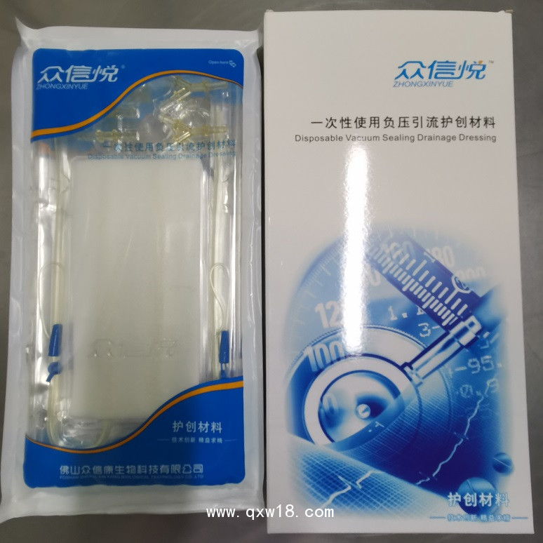 VSD負(fù)壓吸引裝置