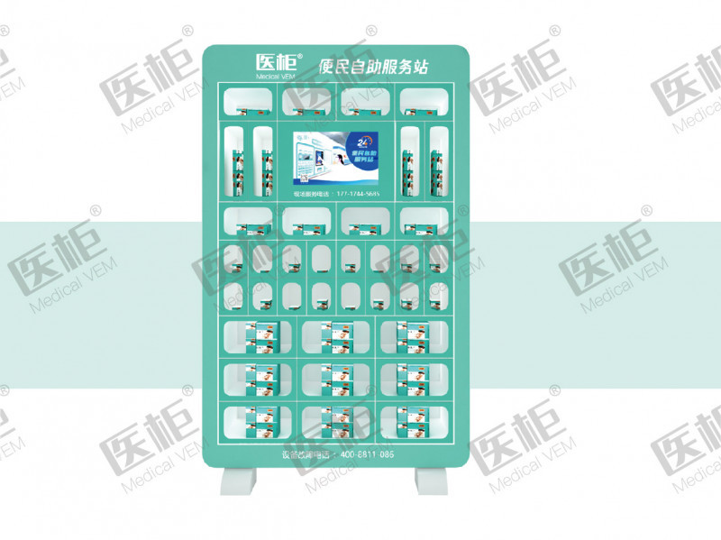 耗材無人售貨機