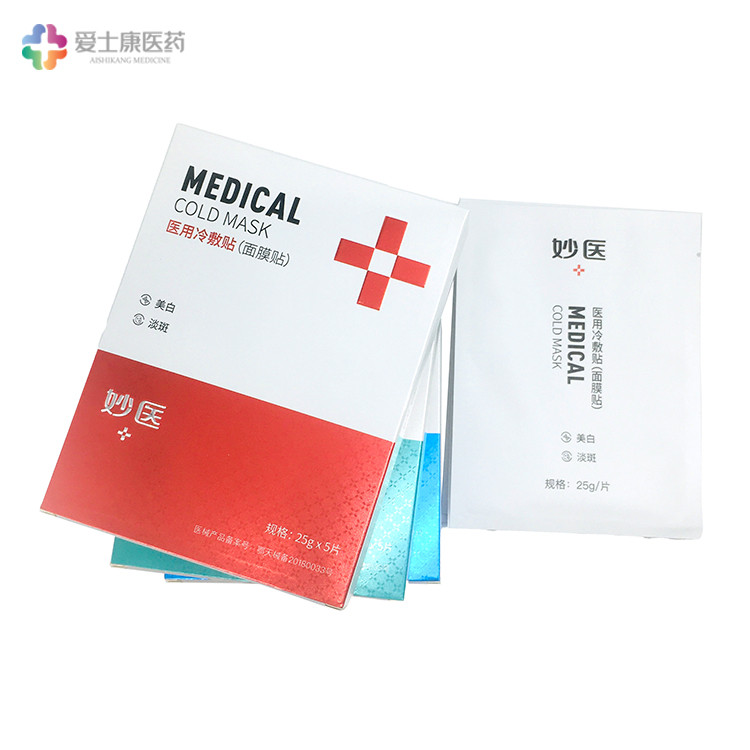 醫(yī)用冷敷貼代加工