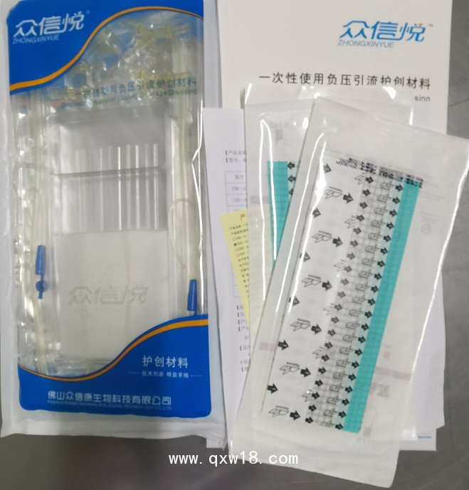 VSD護(hù)創(chuàng)材料廣東招商