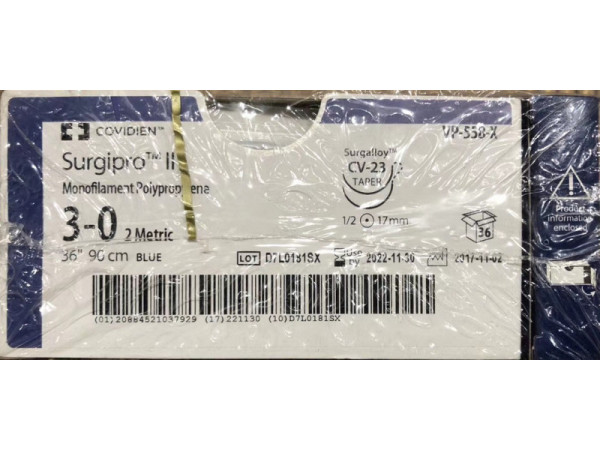 柯惠聚丙烯縫線VP-558-X