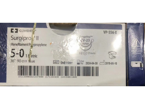 柯惠聚丙烯縫線VP-556-X