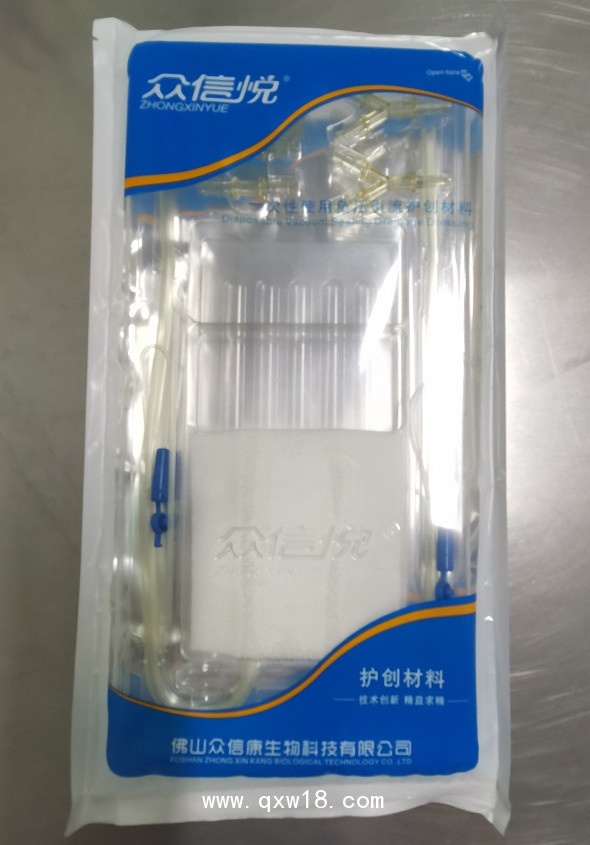 VSD負(fù)壓引流護(hù)創(chuàng)敷料