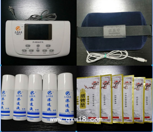 中醫(yī)定向透藥-多功能治療儀（人參如意中藥封包）