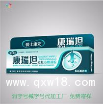 皮膚皮膚藥膏生產(chǎn)廠家_藥膏生產(chǎn)商_藥膏廠家