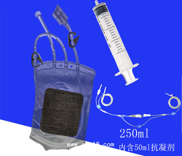 臭氧大自血耗材，大自血臭氧血袋