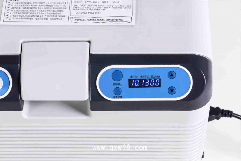 BS200-4脈動加壓冷敷機