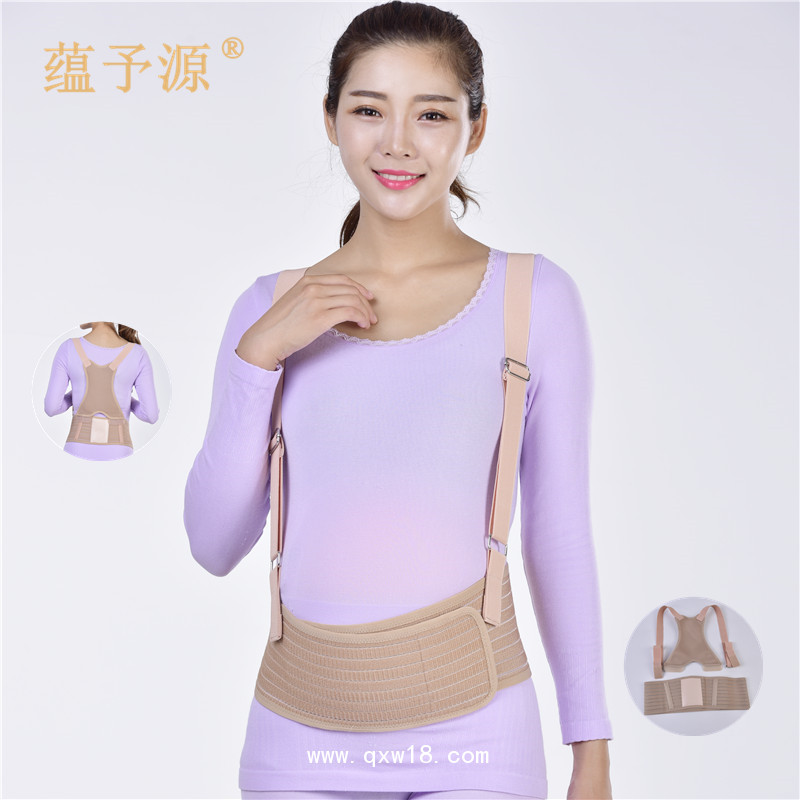 蘊(yùn)予源 孕婦托腹帶 挎肩孕婦托腹帶 透氣孕婦托腹帶