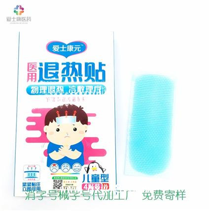退熱貼生產廠家_退熱貼加工_退熱貼代工_退熱貼OEM